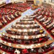 Tanzania Parliament National Assembly Bunge